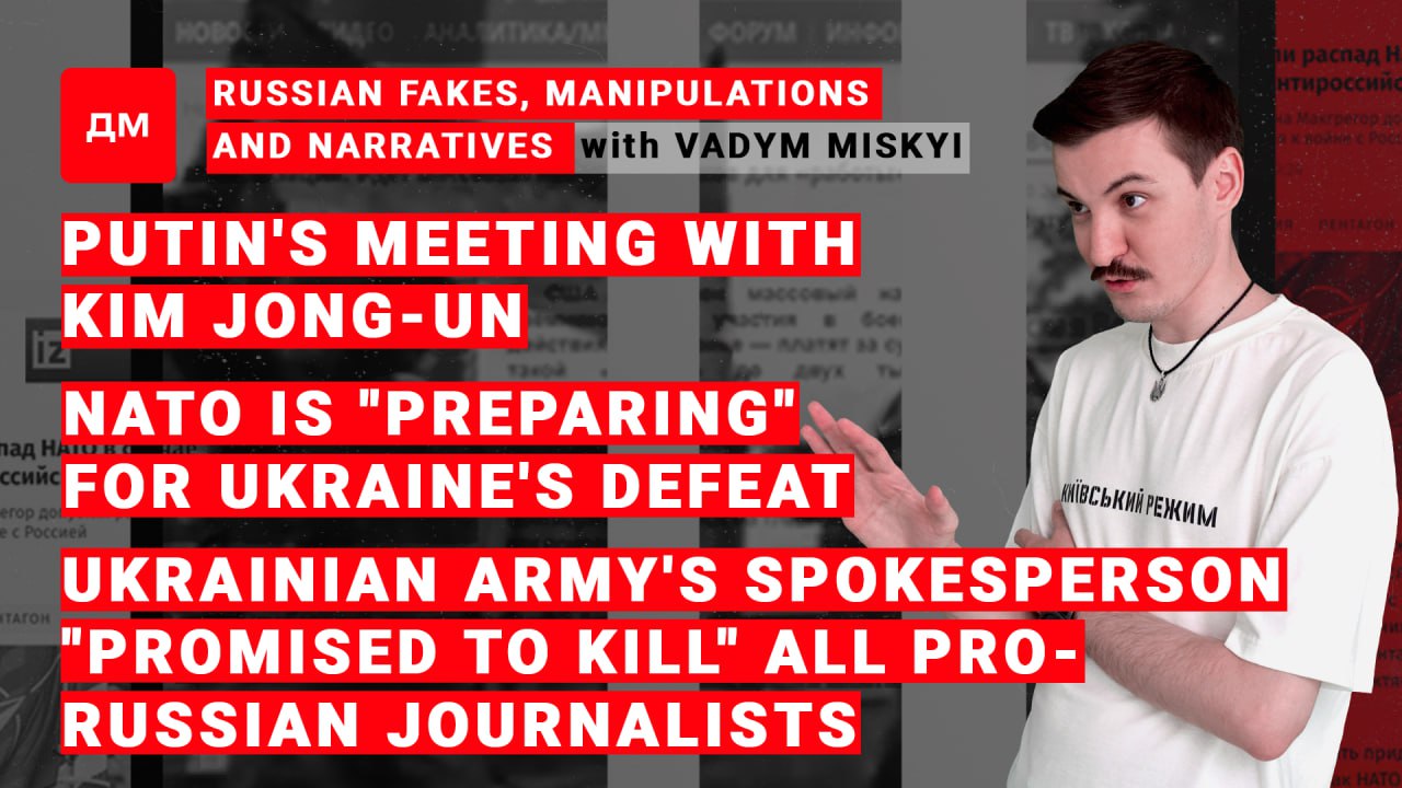 Image: Russian fakes, manipulations and narratives / Briefing by Vadym Miskyi #31/Season II