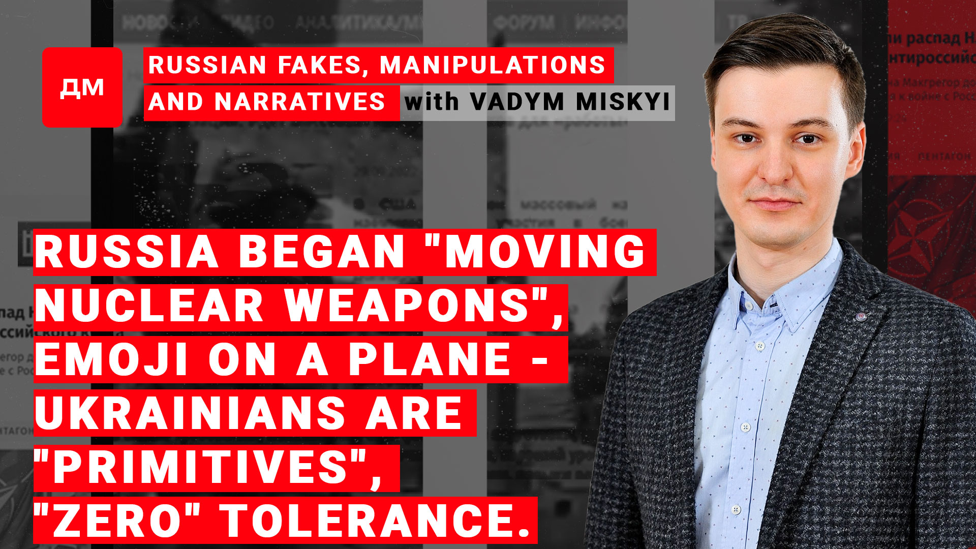 Image: Russian fakes, manipulations and narratives / Briefing by Vadym Miskyi #2/Season II