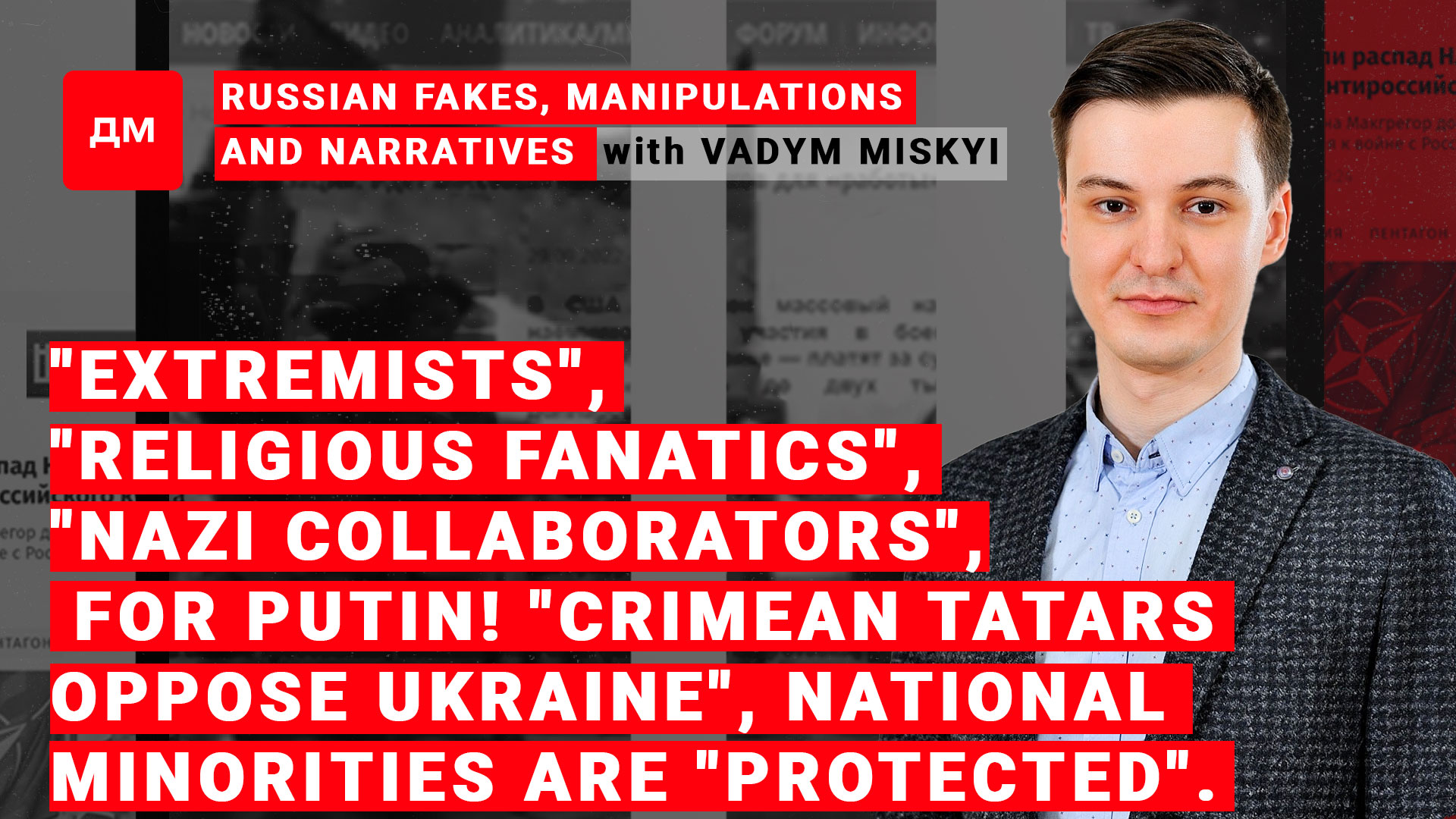 Image: Russian fakes, manipulations and narratives / Briefing by Vadym Miskyi #3/Season II