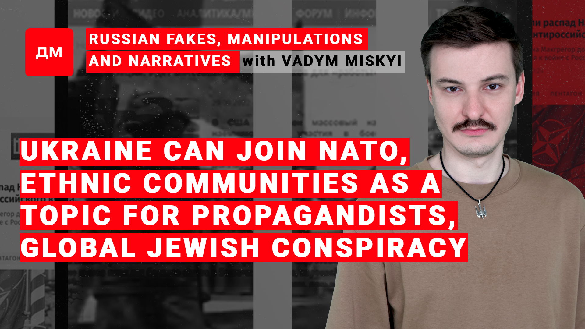 Image: Russian fakes, manipulations and narratives / Briefing by Vadym Miskyi #7/Season II