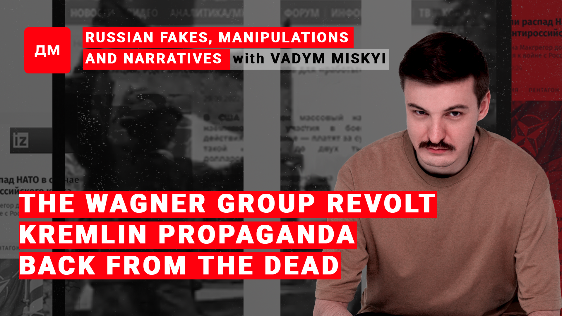 Image: Russian fakes, manipulations and narratives / Briefing by Vadym Miskyi #12/Season II