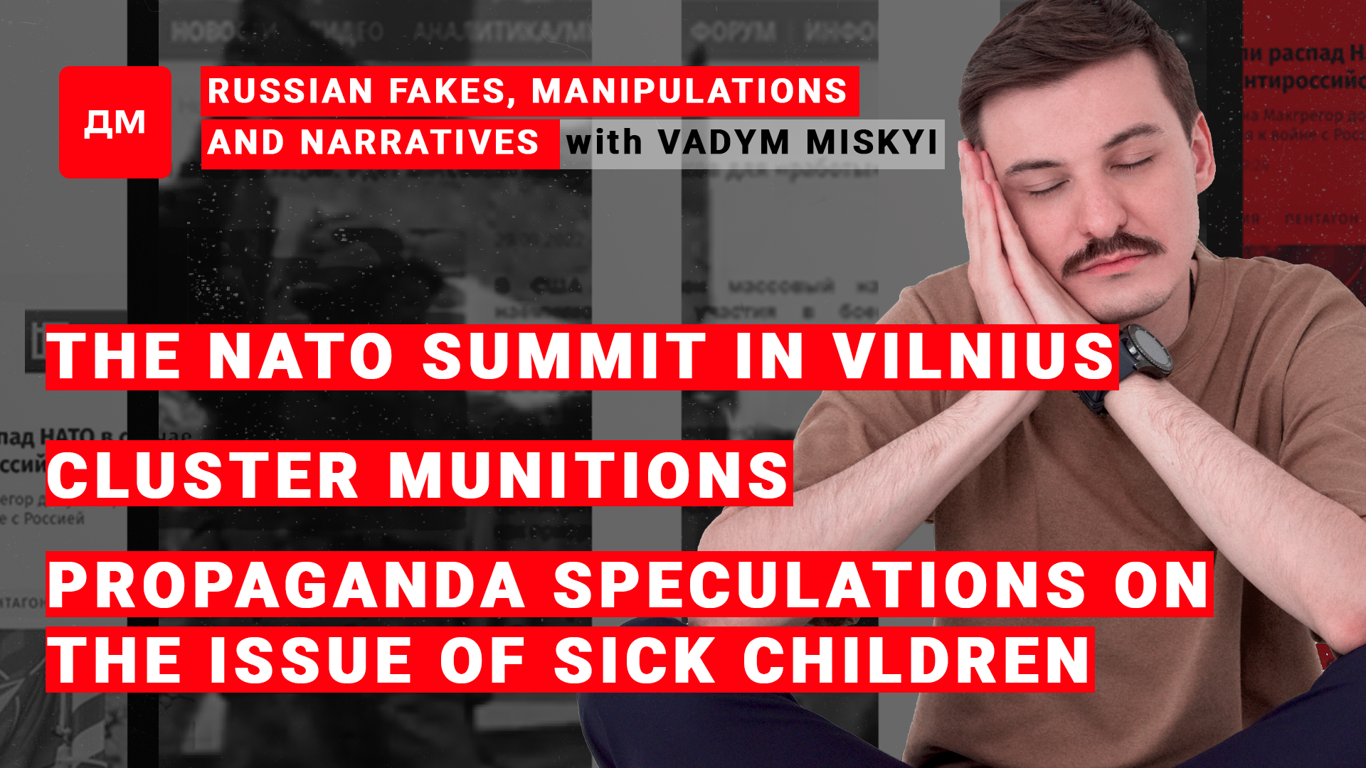 Image: Russian fakes, manipulations and narratives / Briefing by Vadym Miskyi #13/Season II
