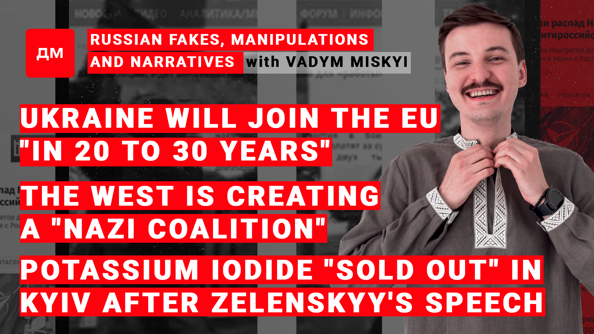 Image: Russian fakes, manipulations and narratives / Briefing by Vadym Miskyi #14/Season II