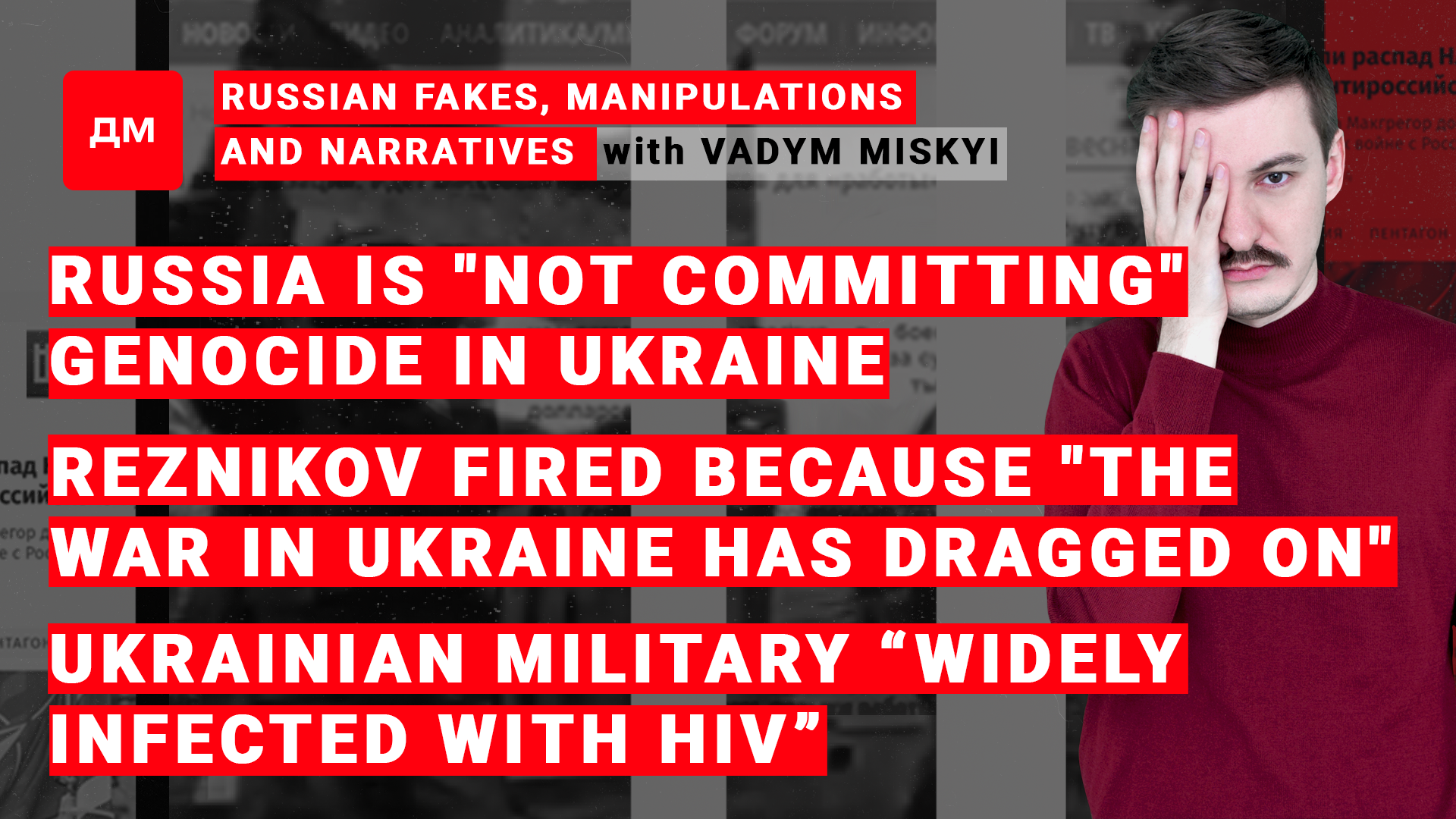 Image: Russian fakes, manipulations and narratives / Briefing by Vadym Miskyi #26/Season II
