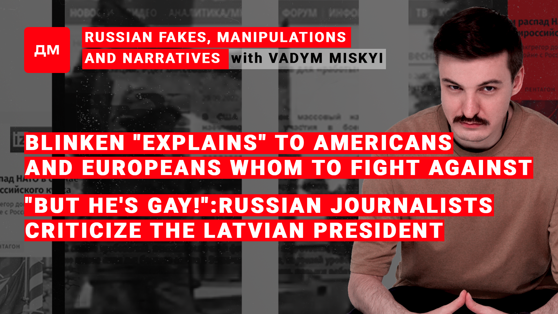 Image: Russian fakes, manipulations and narratives / Briefing by Vadym Miskyi #30/Season II