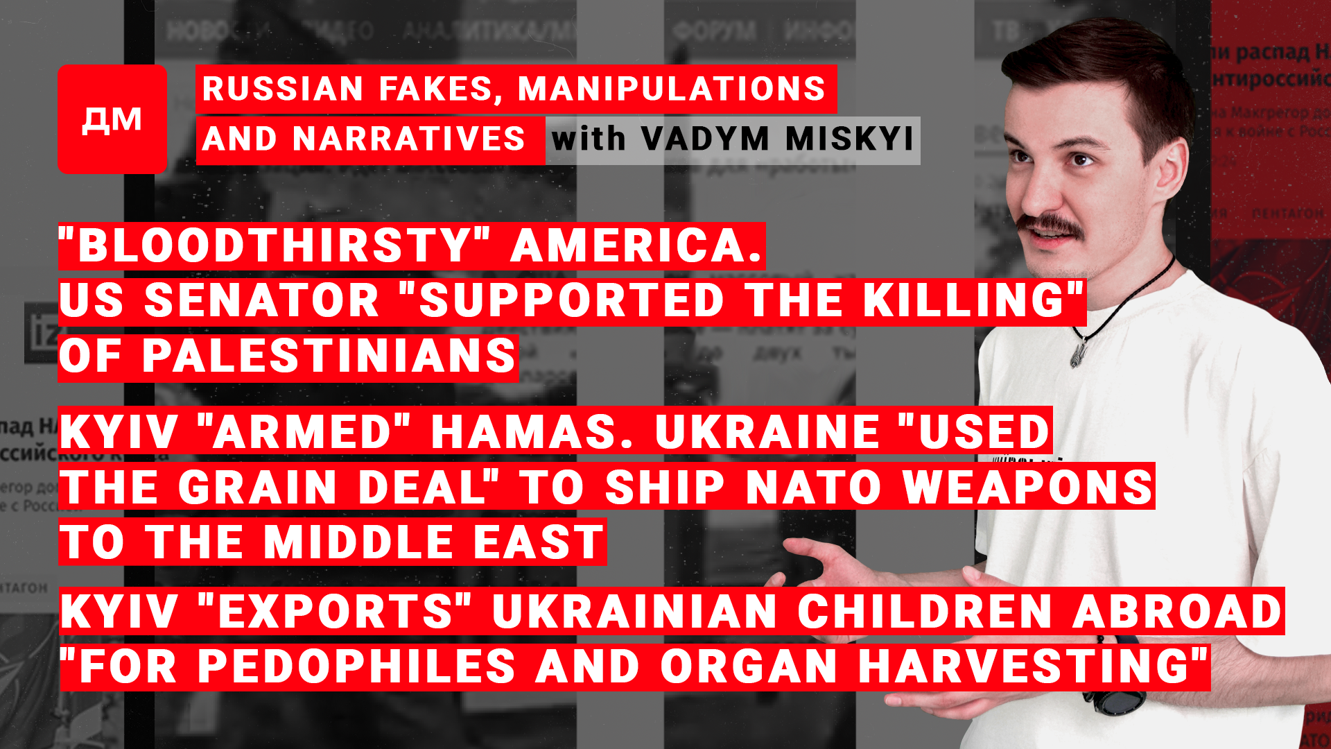 Image: Russian fakes, manipulations and narratives / Briefing by Vadym Miskyi #36/Season II