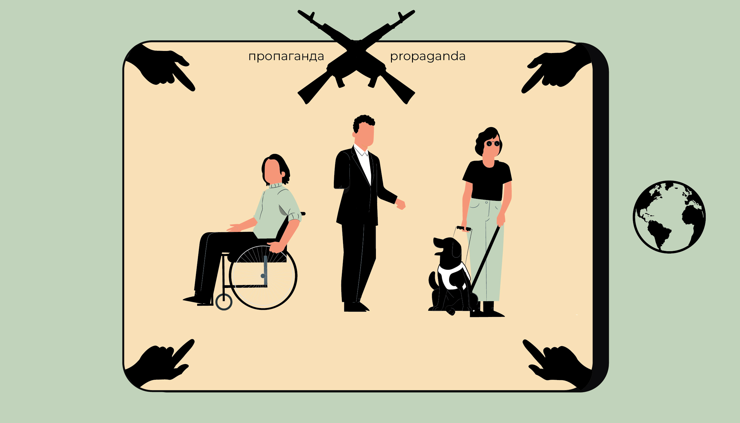 Image: War and Inclusivity: How Enemy Propaganda Seeks to Deteriorate Ukrainian Perception of People with Disabilities