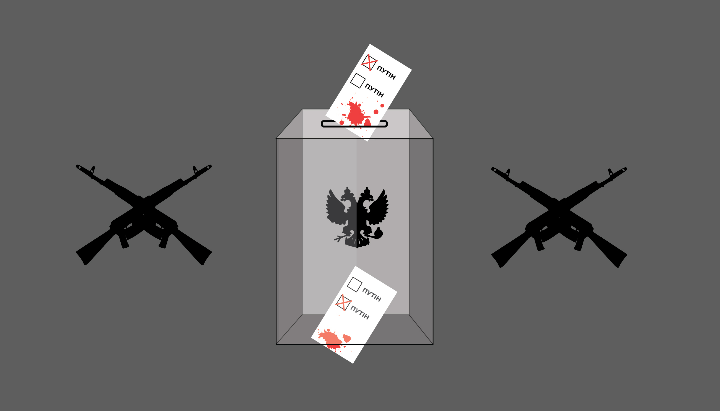 Image: Voting "beyond politics" or Why authoritarian regimes have elections