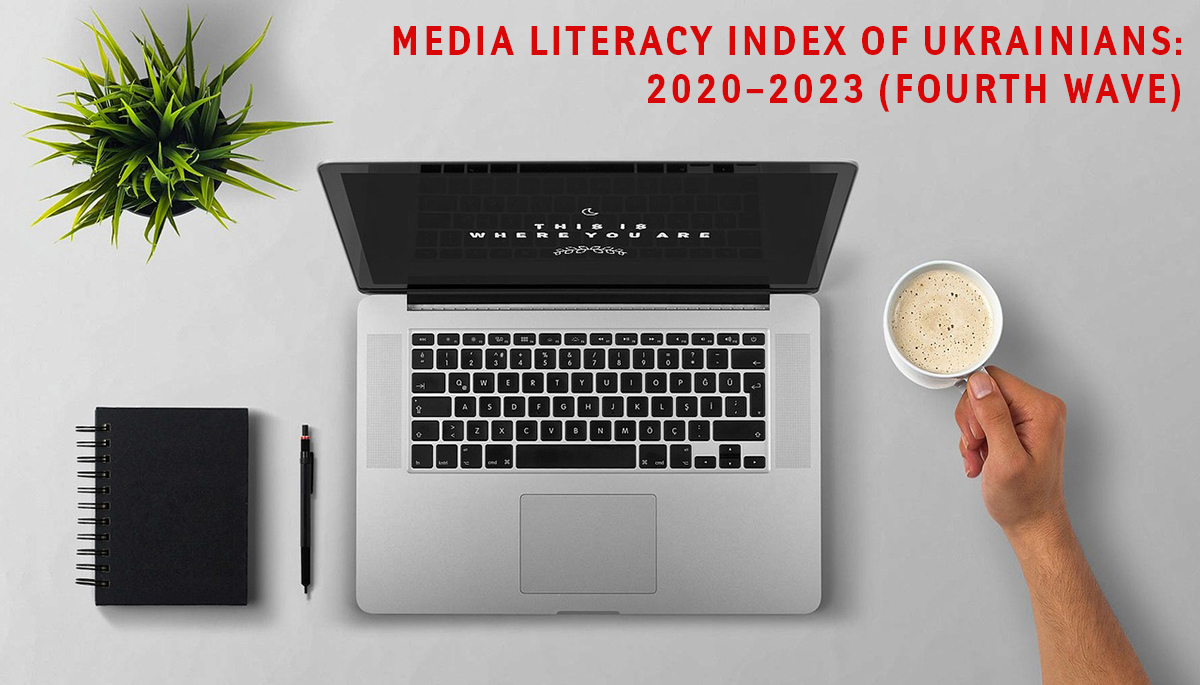 Image: Media literacy index of Ukrainians: 2020–2023 Fourth Wave