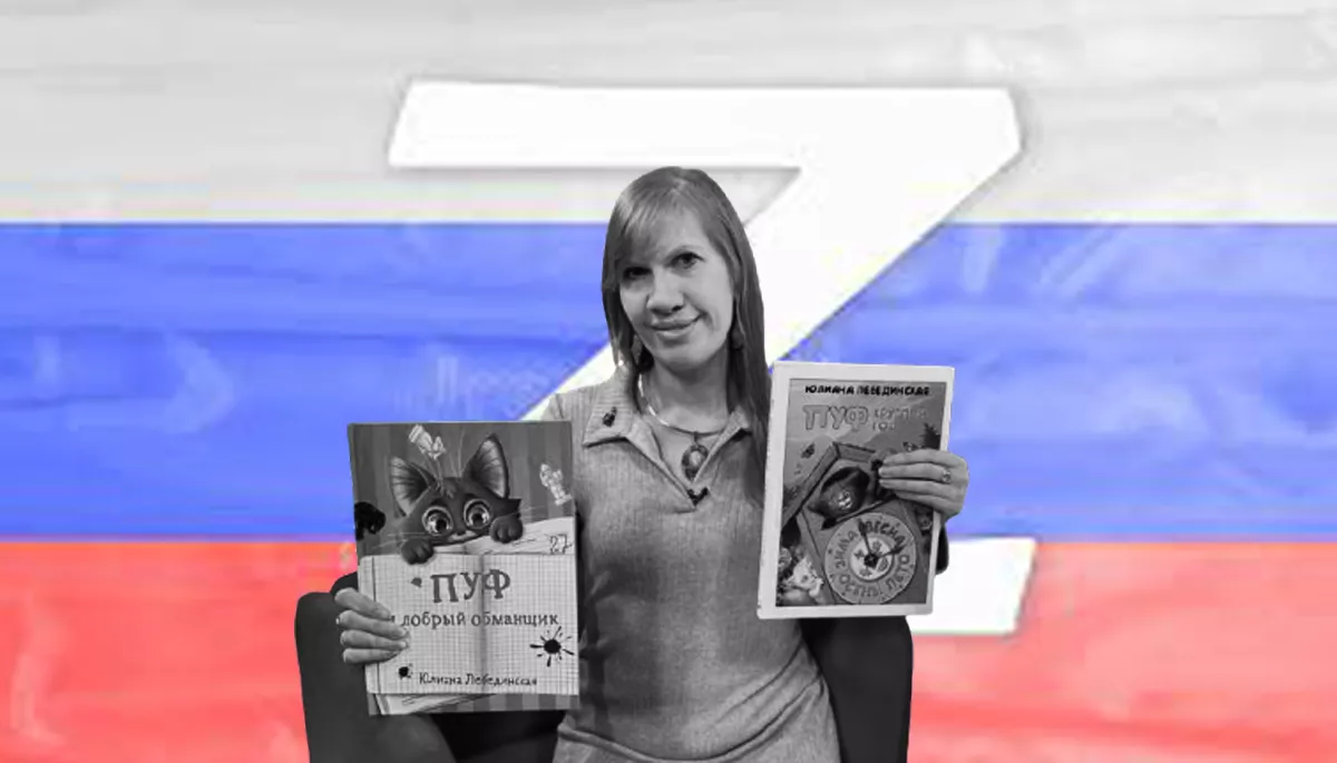 Image: Catwoman, Donetsk Version: What We Know About Yuliana Lebedynska, an Author Writing Books for the “Children of the Donbas”