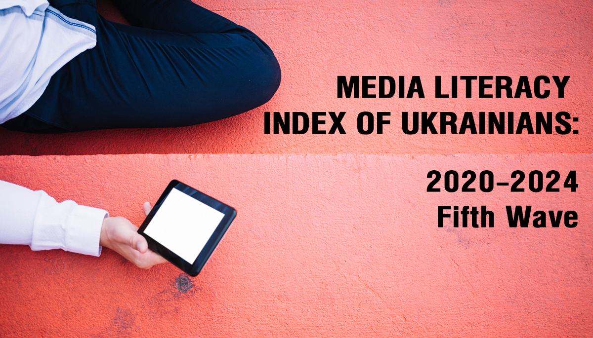 Image: Media Literacy Index of Ukrainians: 2020–2024 Fifth Wave