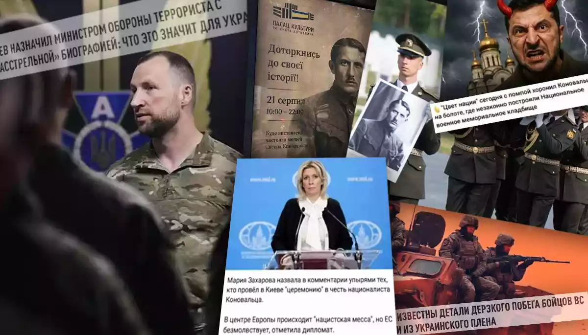 Image: “Konovalets’s ‘relics,’ a ‘terrorist’ at the helm of the Ministry of Defense, and the fabricated ban on the ‘evacuation of conscripts’ in Dnipro. Review of fakes from August 19–25, 2026