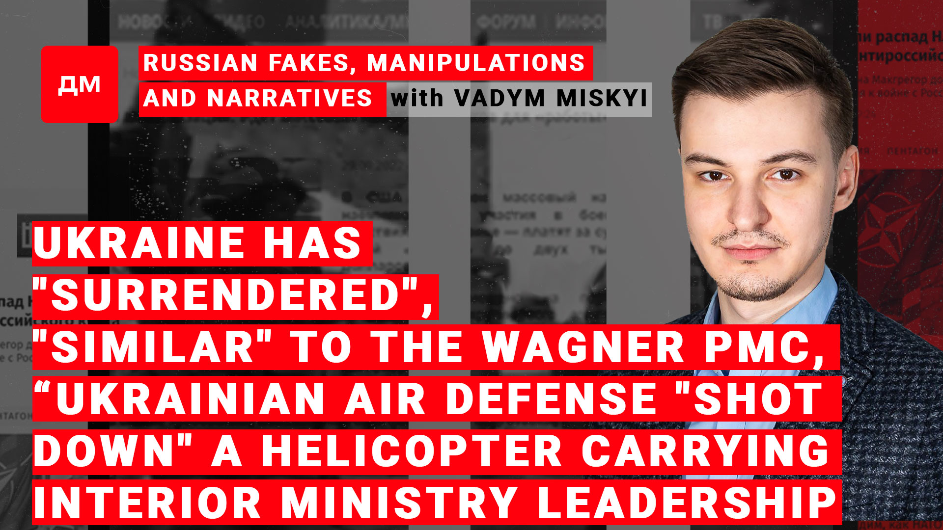 Image: Russian fakes, manipulations and narratives / Briefing by Vadym Miskyi #20